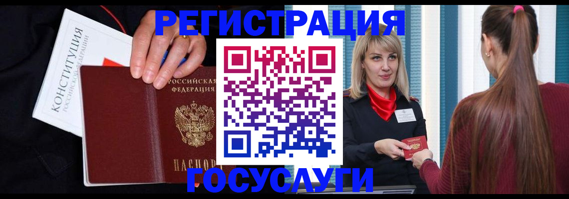 найти адрес прописки в Омске